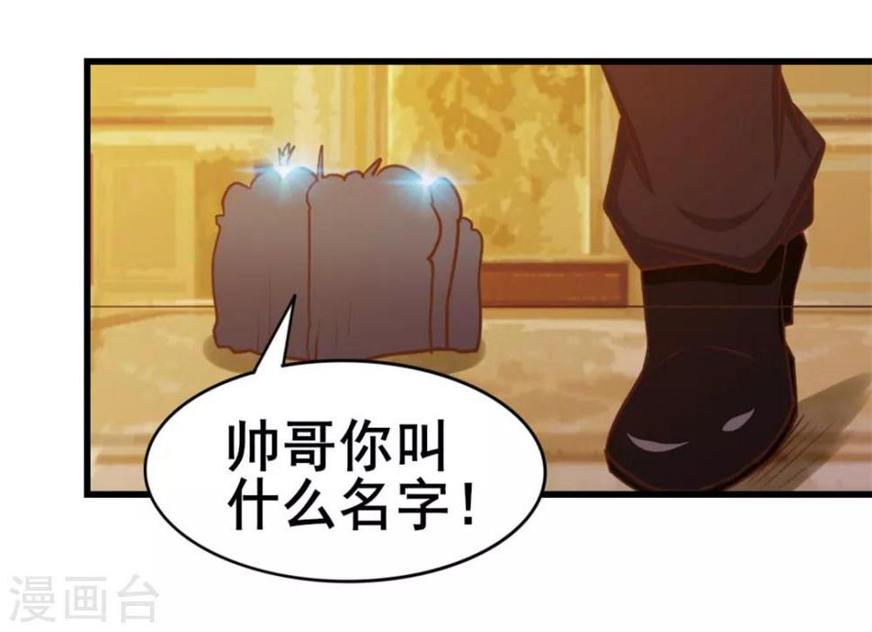 我和26岁美女房客韩漫全集-第64话 不如跳舞无删减无遮挡章节图片 