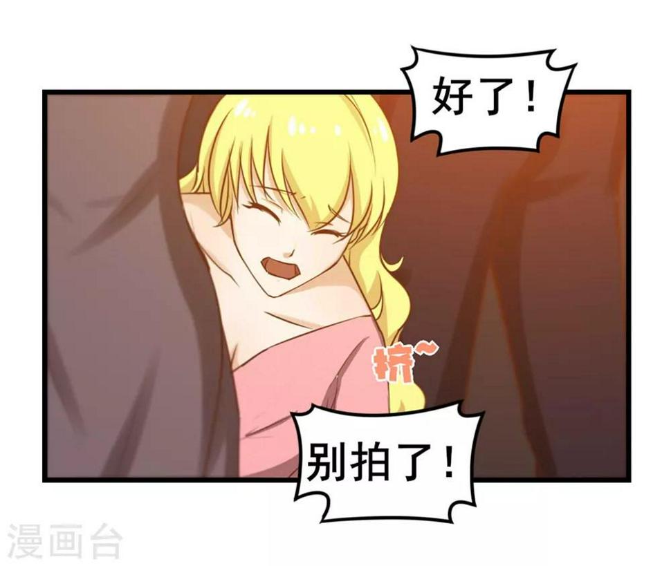 我和26岁美女房客韩漫全集-第64话 不如跳舞无删减无遮挡章节图片 