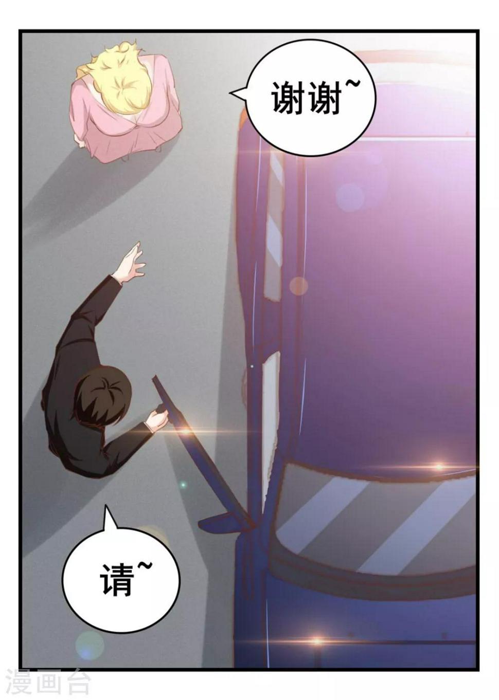 我和26岁美女房客韩漫全集-第64话 不如跳舞无删减无遮挡章节图片 