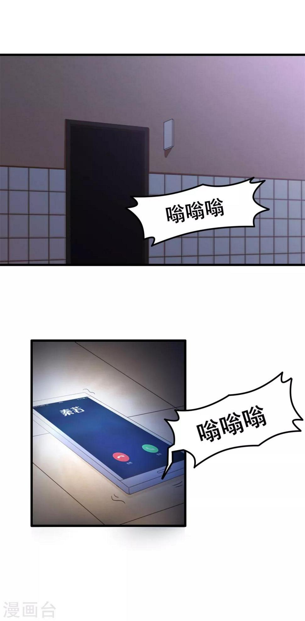 我和26岁美女房客韩漫全集-第65话 秦若显威无删减无遮挡章节图片 