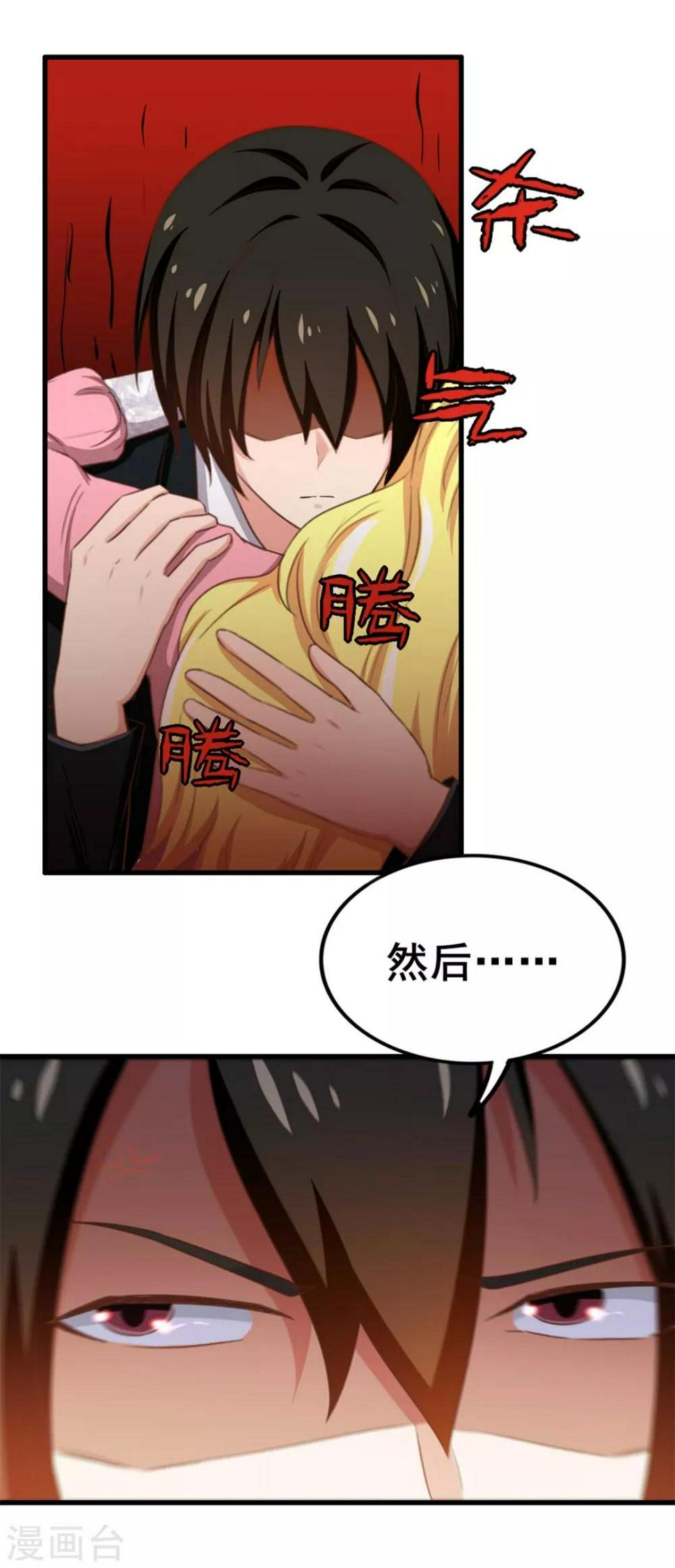 我和26岁美女房客韩漫全集-第65话 秦若显威无删减无遮挡章节图片 