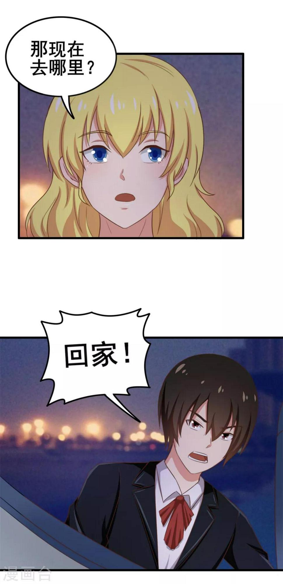 我和26岁美女房客韩漫全集-第65话 秦若显威无删减无遮挡章节图片 