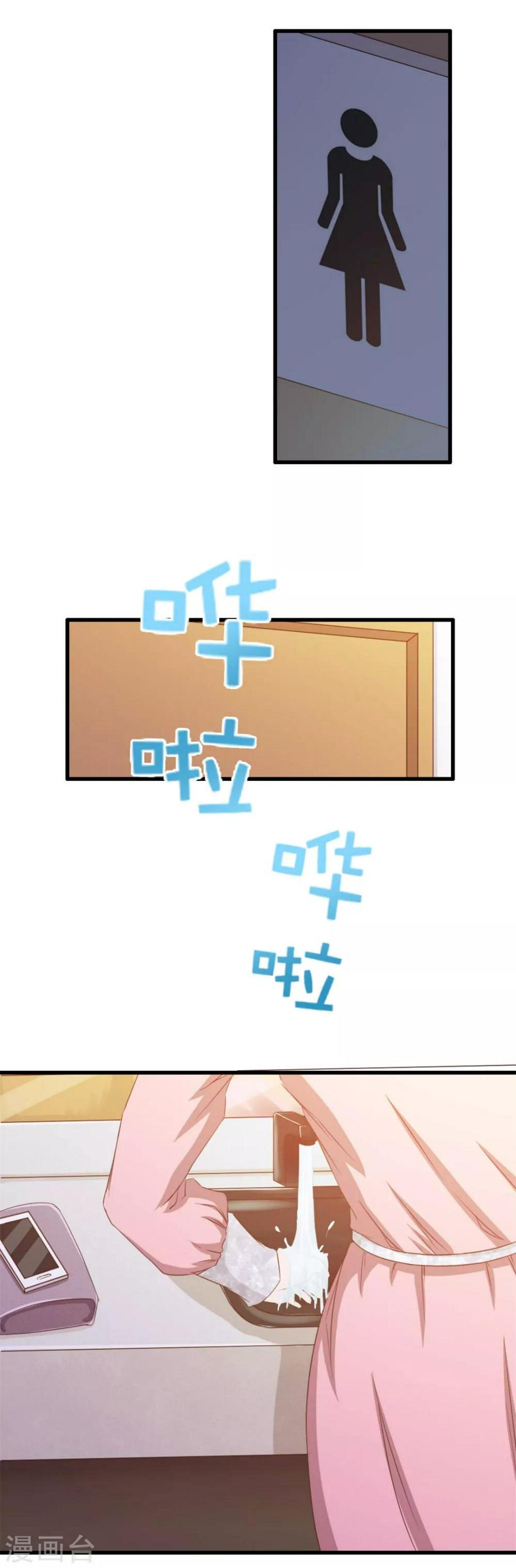 我和26岁美女房客韩漫全集-第65话 秦若显威无删减无遮挡章节图片 