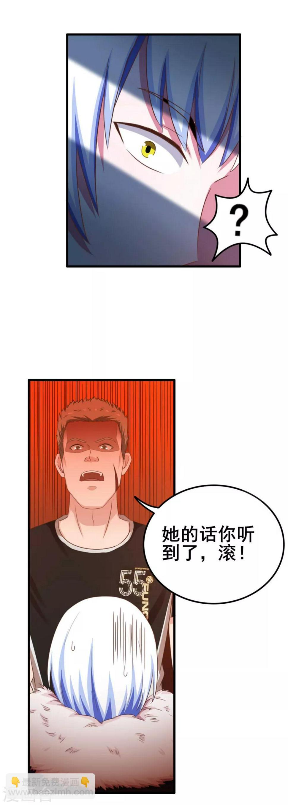 我和26岁美女房客韩漫全集-第67话 带你贴地飞行！无删减无遮挡章节图片 