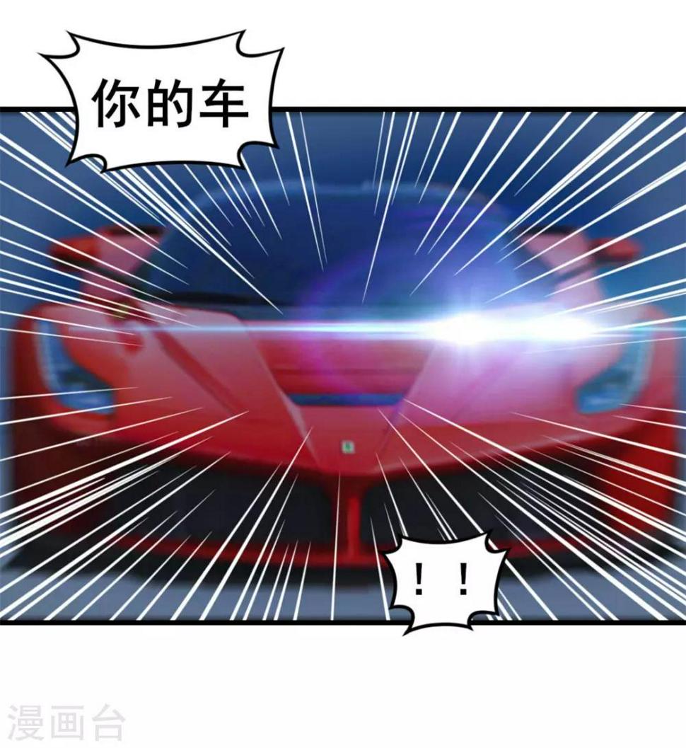 我和26岁美女房客韩漫全集-第68话 赌注无删减无遮挡章节图片 