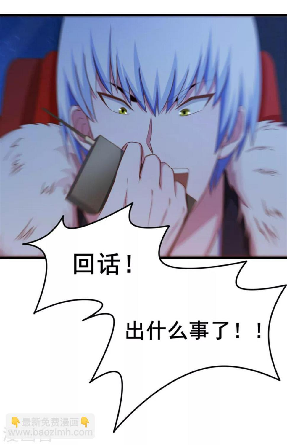 我和26岁美女房客韩漫全集-第69话 我们去领奖品吧！无删减无遮挡章节图片 