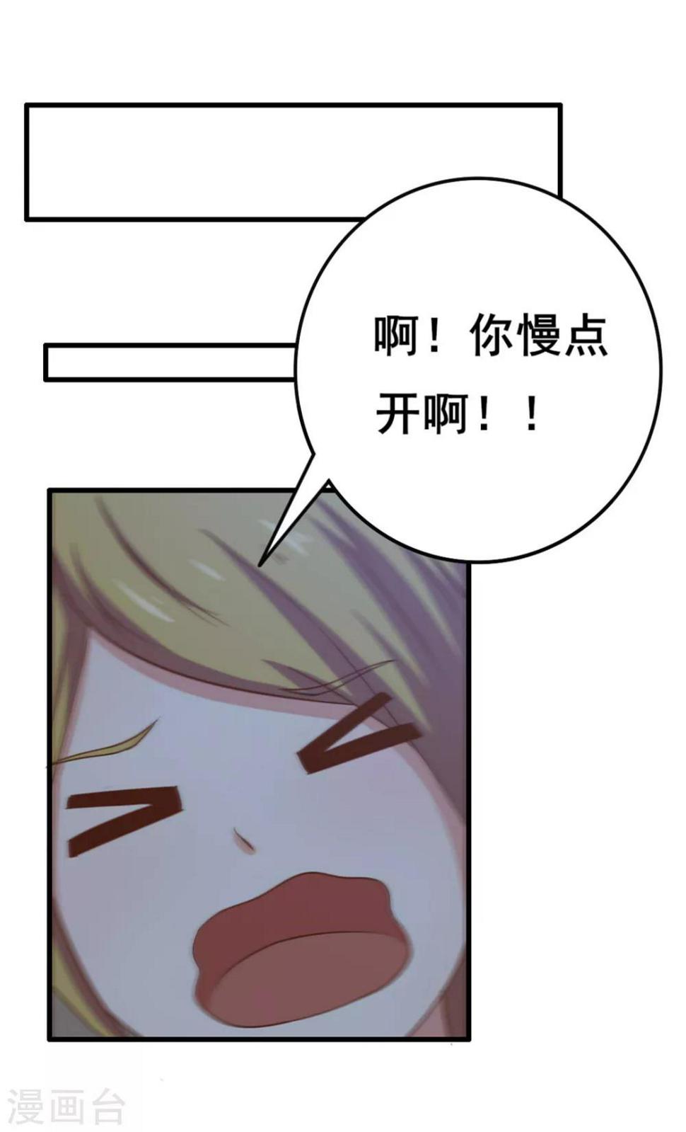 我和26岁美女房客韩漫全集-第69话 我们去领奖品吧！无删减无遮挡章节图片 