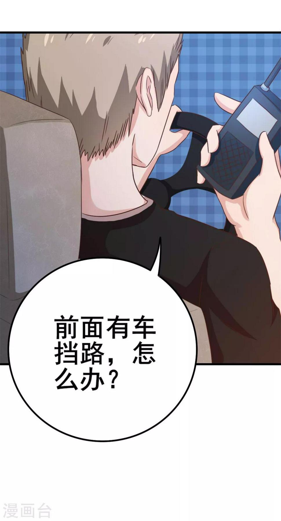 我和26岁美女房客韩漫全集-第69话 我们去领奖品吧！无删减无遮挡章节图片 