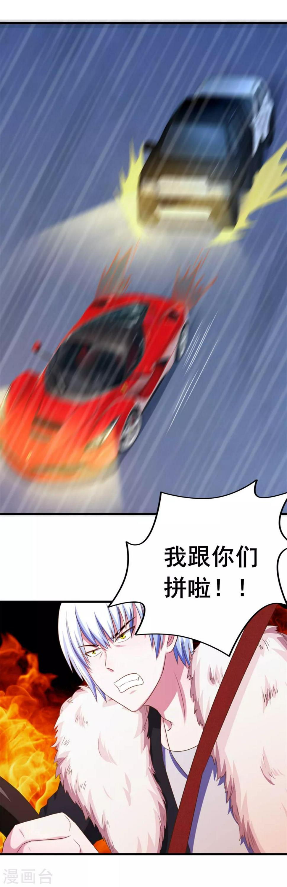 我和26岁美女房客韩漫全集-第69话 我们去领奖品吧！无删减无遮挡章节图片 