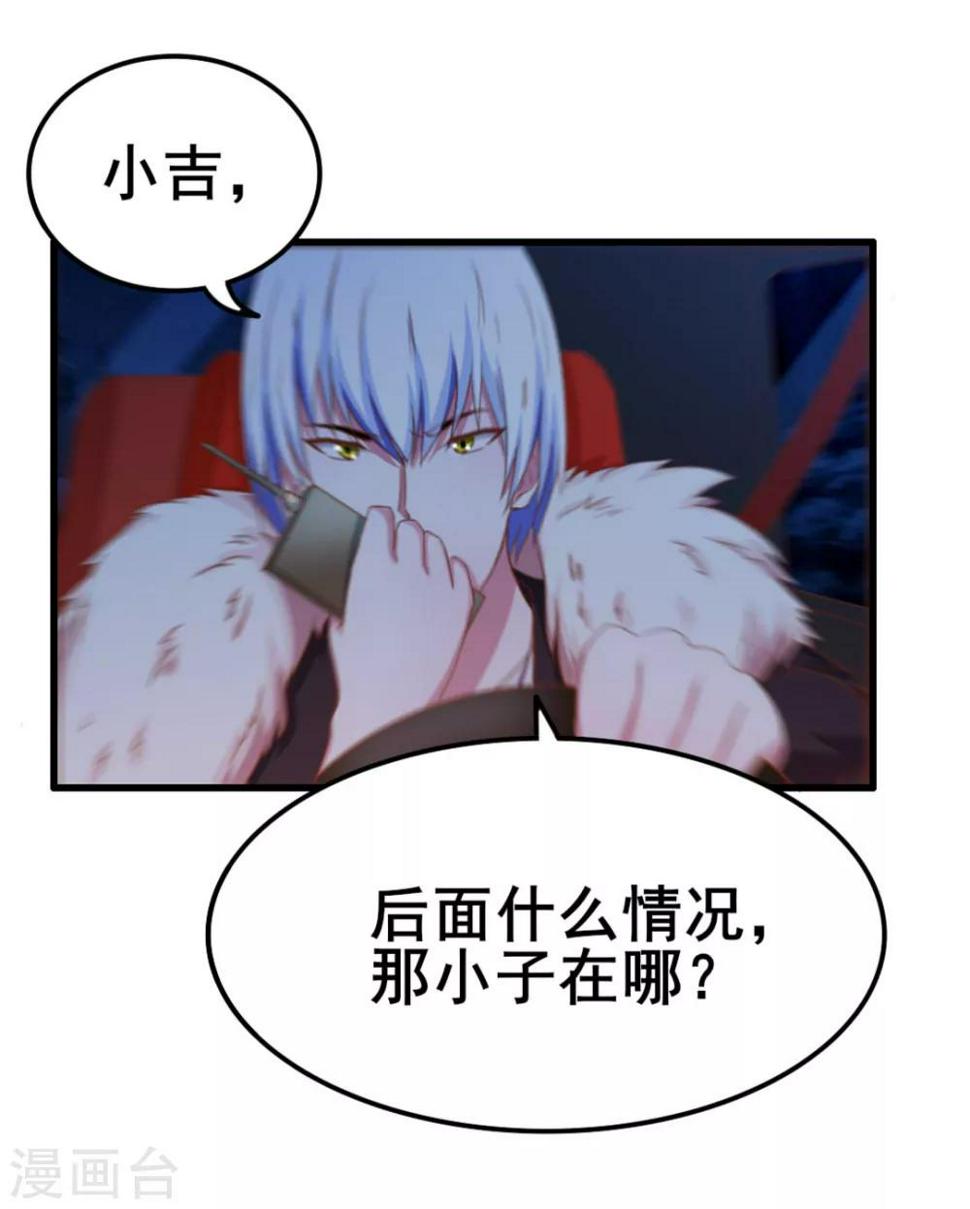 我和26岁美女房客韩漫全集-第69话 我们去领奖品吧！无删减无遮挡章节图片 