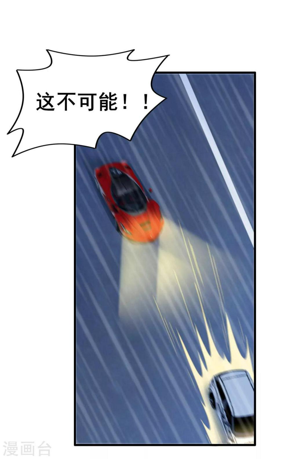 我和26岁美女房客韩漫全集-第69话 我们去领奖品吧！无删减无遮挡章节图片 