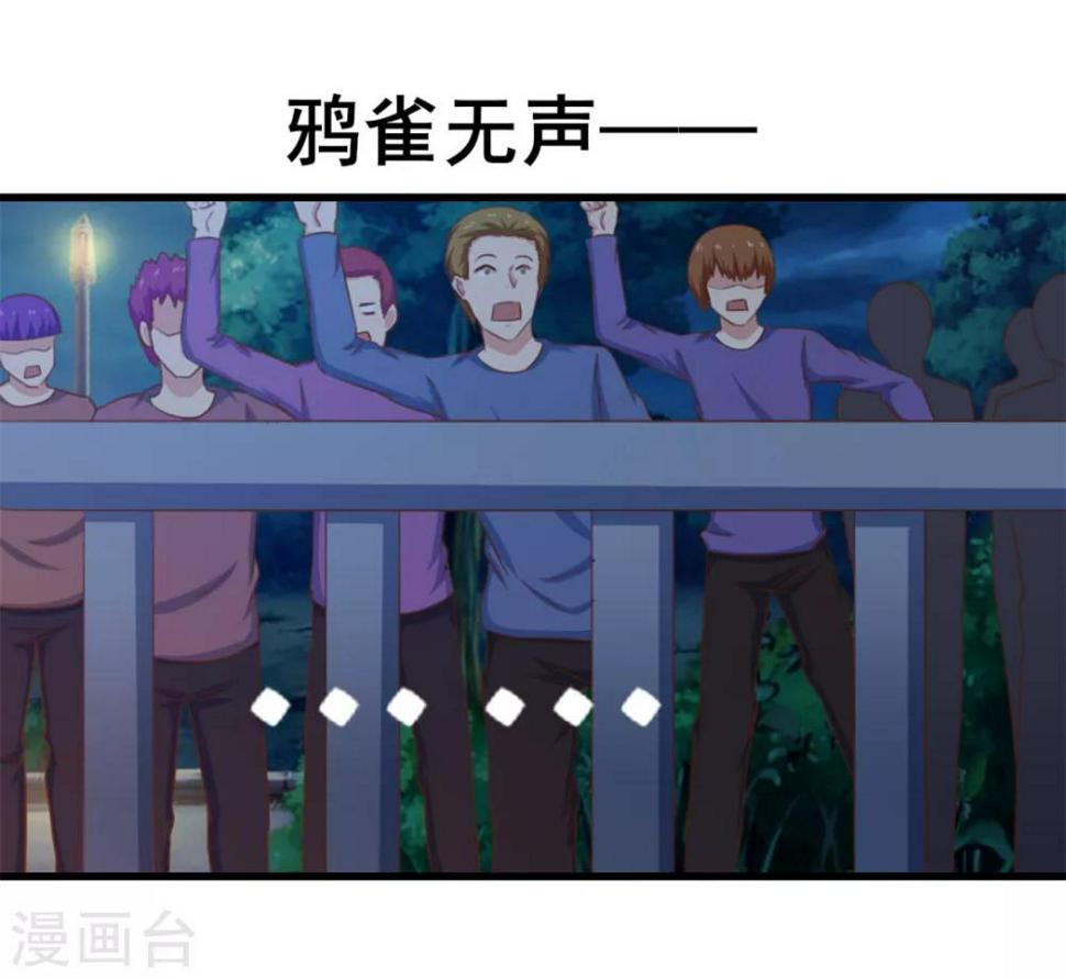 我和26岁美女房客韩漫全集-第69话 我们去领奖品吧！无删减无遮挡章节图片 