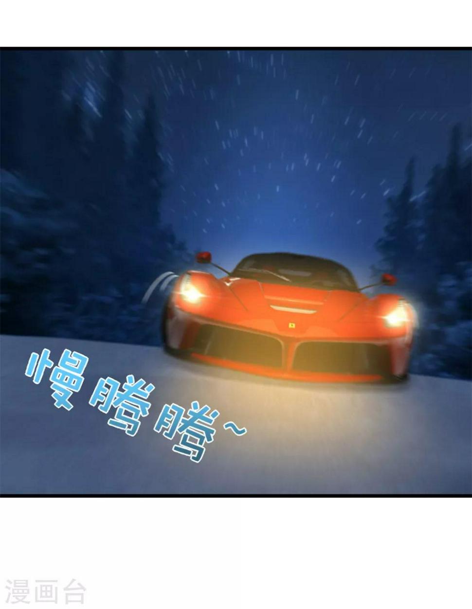 我和26岁美女房客韩漫全集-第69话 我们去领奖品吧！无删减无遮挡章节图片 