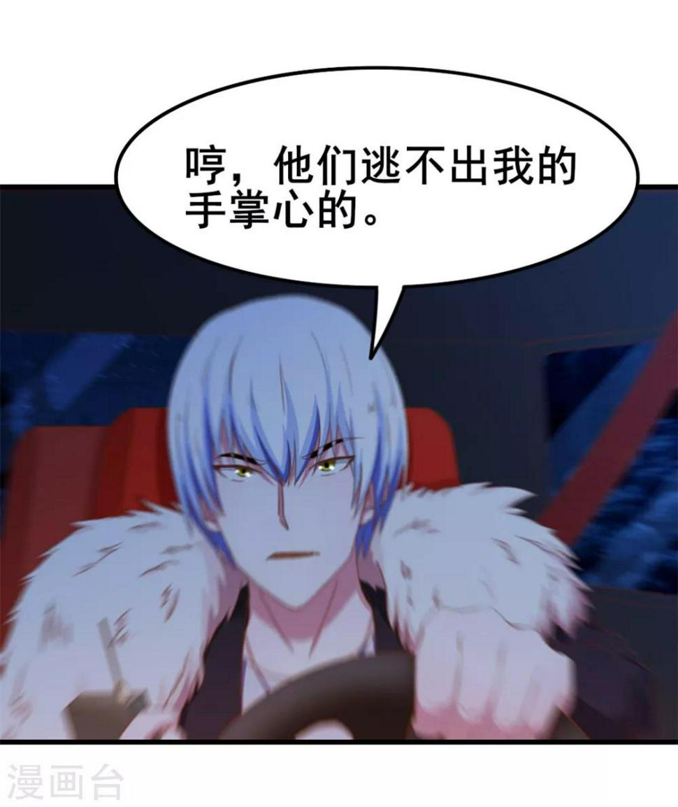 我和26岁美女房客韩漫全集-第69话 我们去领奖品吧！无删减无遮挡章节图片 