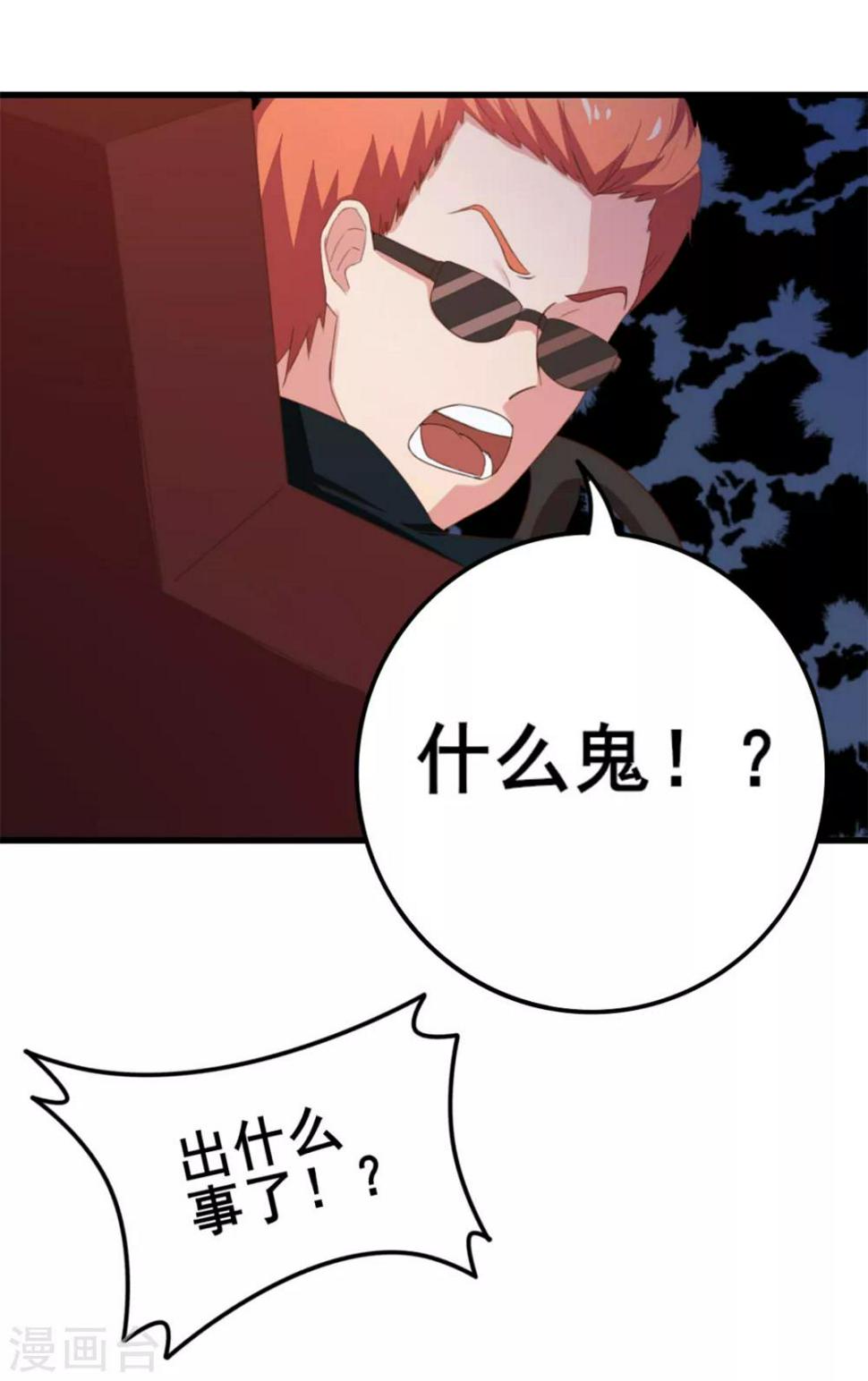 我和26岁美女房客韩漫全集-第69话 我们去领奖品吧！无删减无遮挡章节图片 