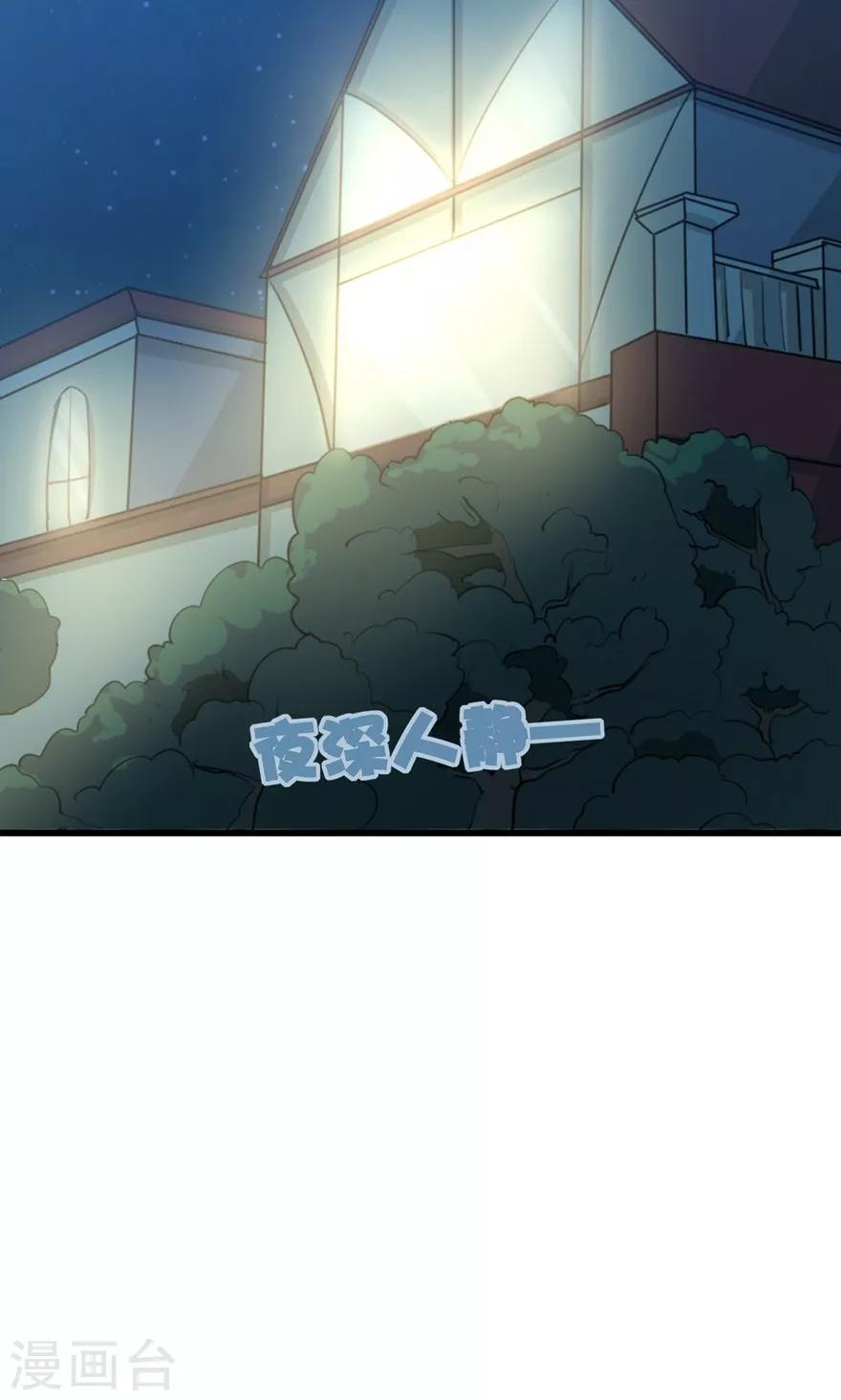 我和26岁美女房客韩漫全集-第8话 绝世好老板无删减无遮挡章节图片 