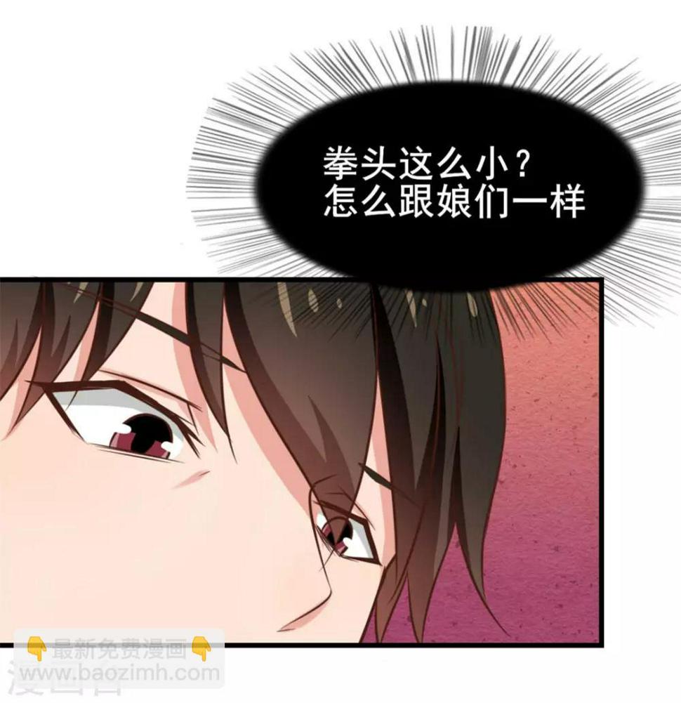 我和26岁美女房客韩漫全集-第72话 真香警告！无删减无遮挡章节图片 