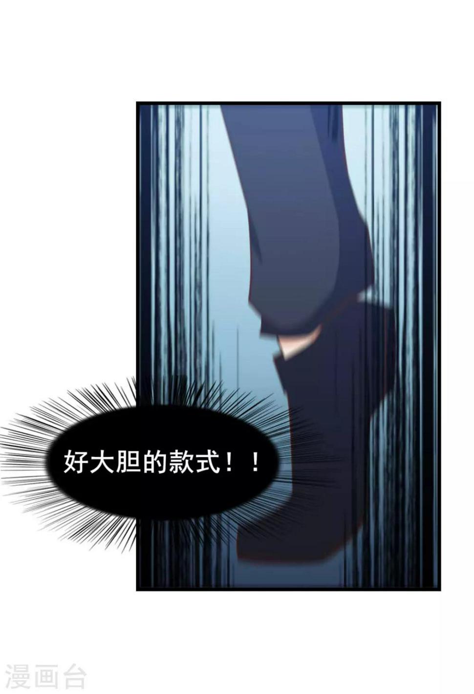 我和26岁美女房客韩漫全集-第72话 真香警告！无删减无遮挡章节图片 