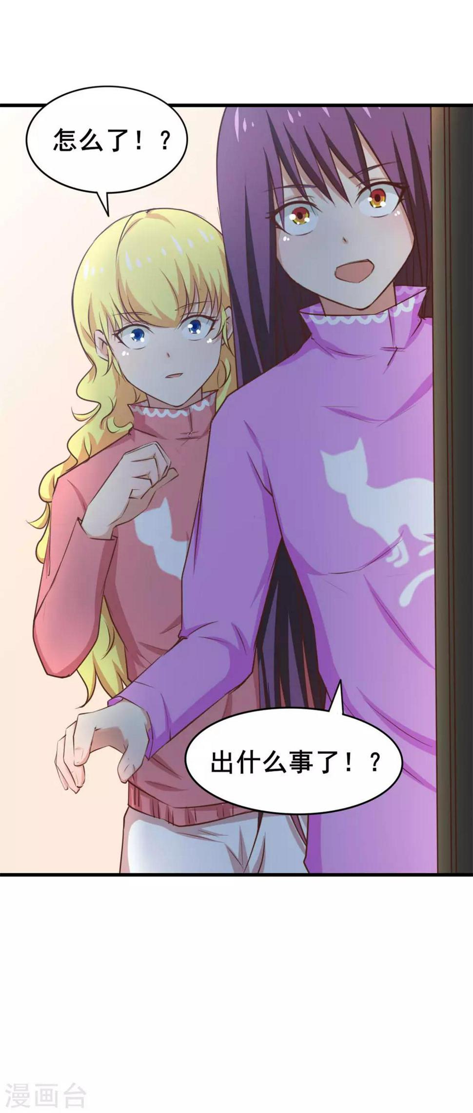 我和26岁美女房客韩漫全集-第72话 真香警告！无删减无遮挡章节图片 