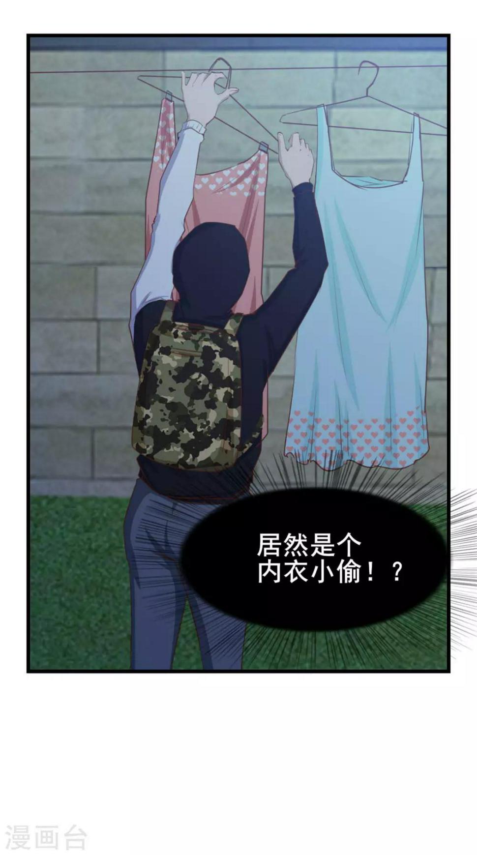 我和26岁美女房客韩漫全集-第72话 真香警告！无删减无遮挡章节图片 