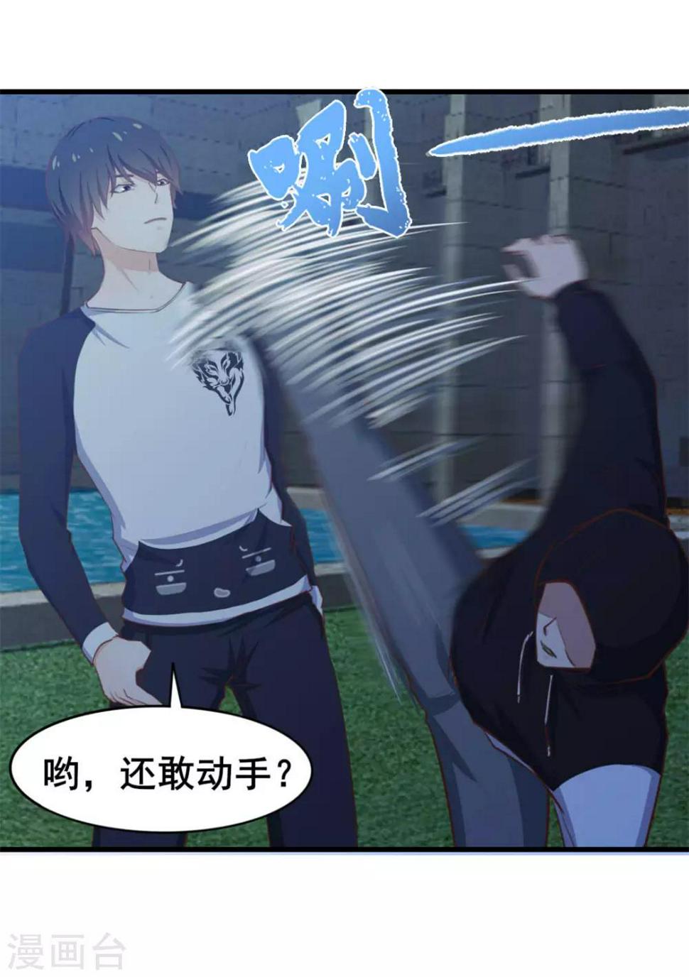 我和26岁美女房客韩漫全集-第72话 真香警告！无删减无遮挡章节图片 