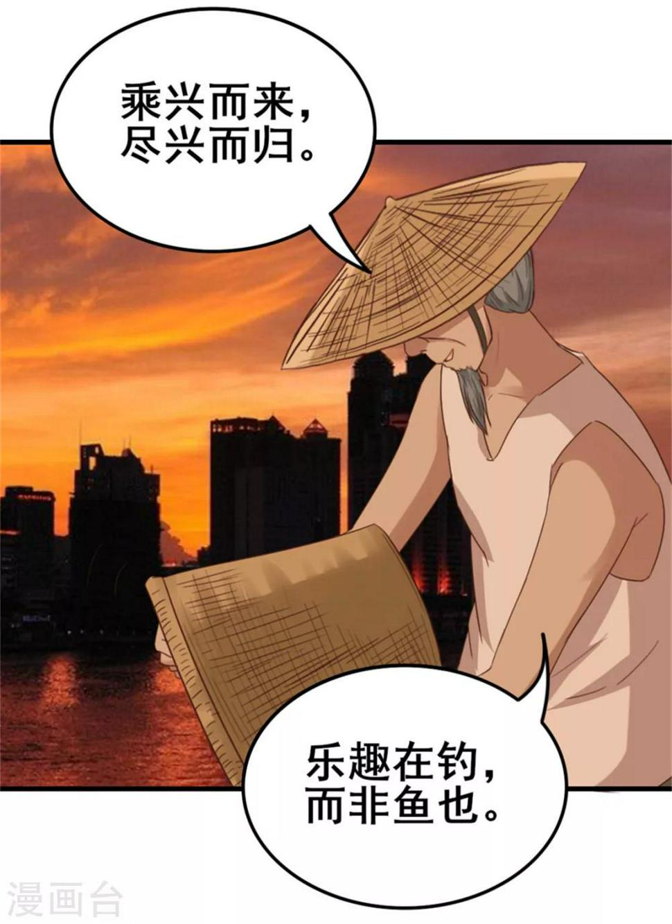 我和26岁美女房客韩漫全集-第74话 愿闻其详无删减无遮挡章节图片 