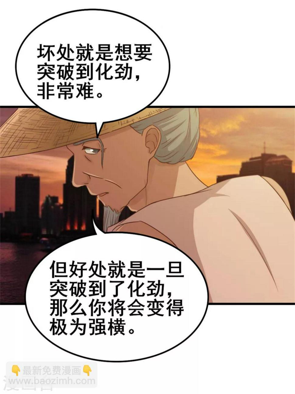 我和26岁美女房客韩漫全集-第74话 愿闻其详无删减无遮挡章节图片 