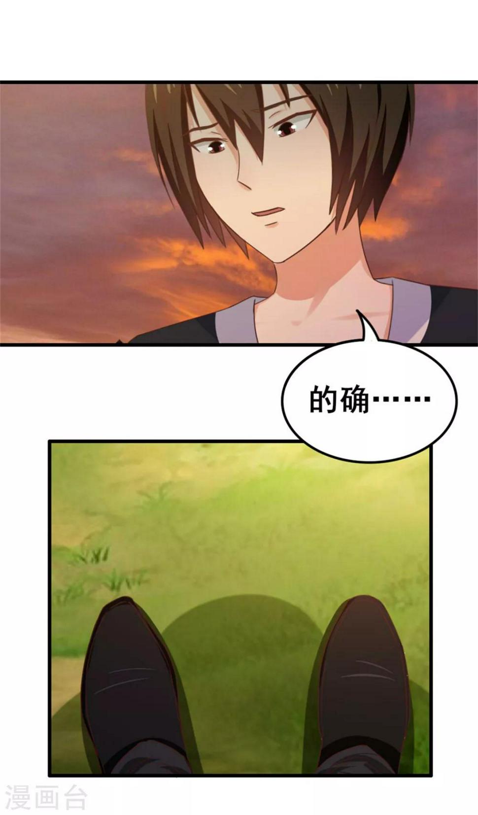 我和26岁美女房客韩漫全集-第74话 愿闻其详无删减无遮挡章节图片 