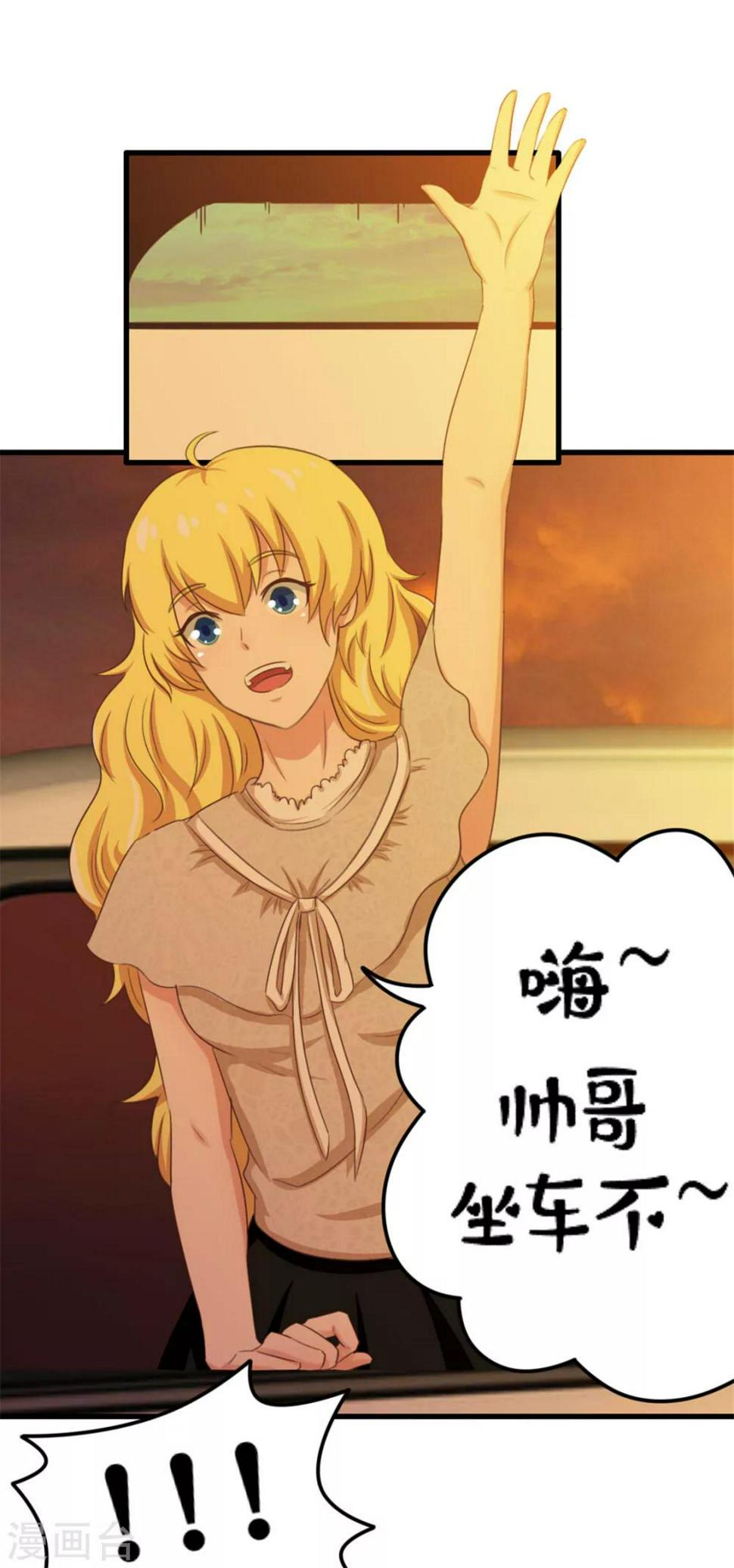 我和26岁美女房客韩漫全集-第74话 愿闻其详无删减无遮挡章节图片 
