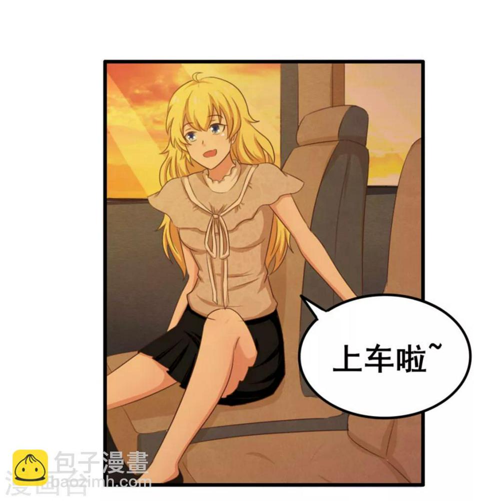 我和26岁美女房客韩漫全集-第74话 愿闻其详无删减无遮挡章节图片 