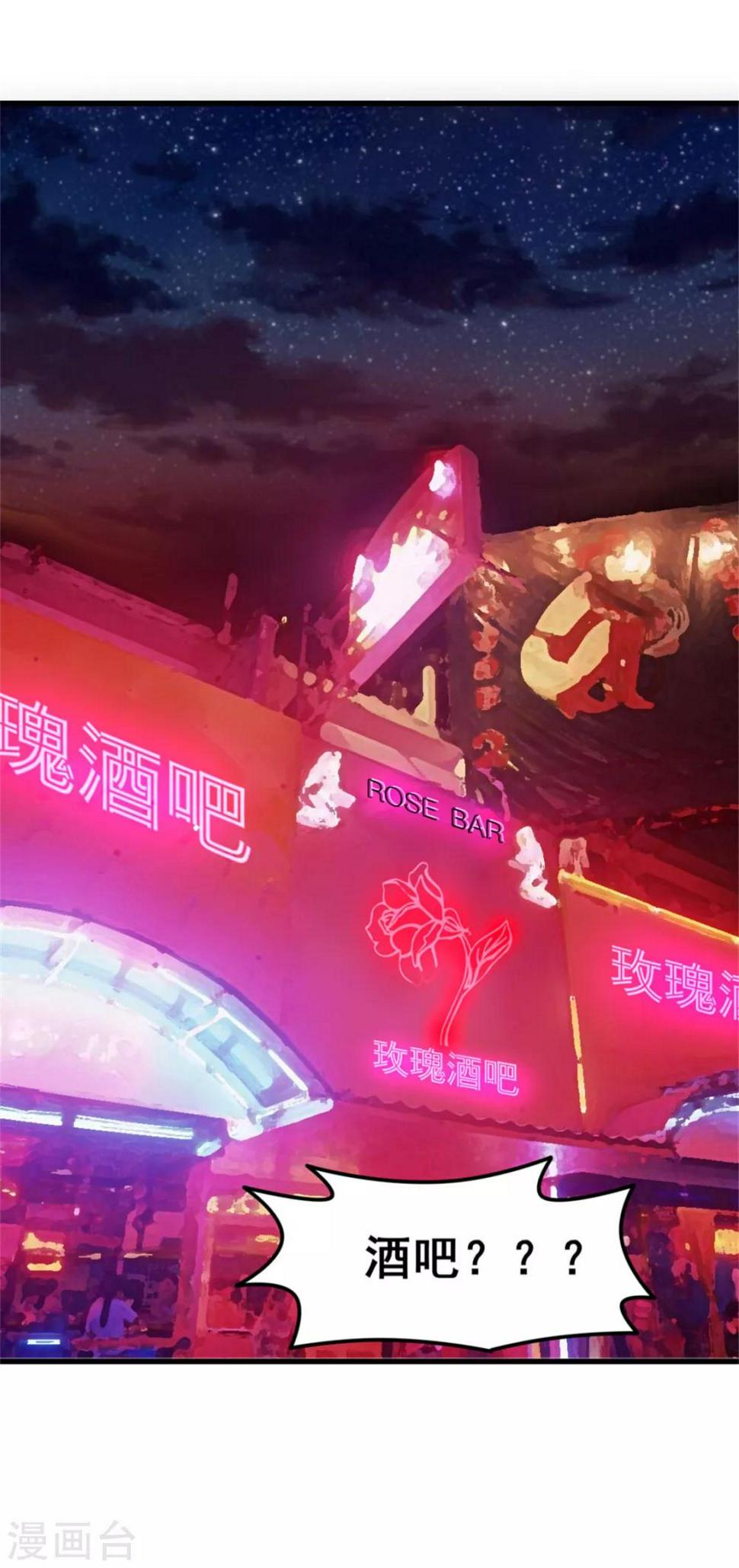 我和26岁美女房客韩漫全集-第74话 愿闻其详无删减无遮挡章节图片 