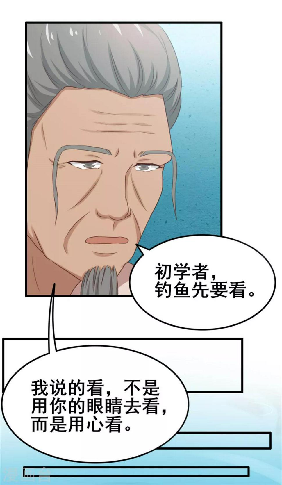 我和26岁美女房客韩漫全集-第74话 愿闻其详无删减无遮挡章节图片 