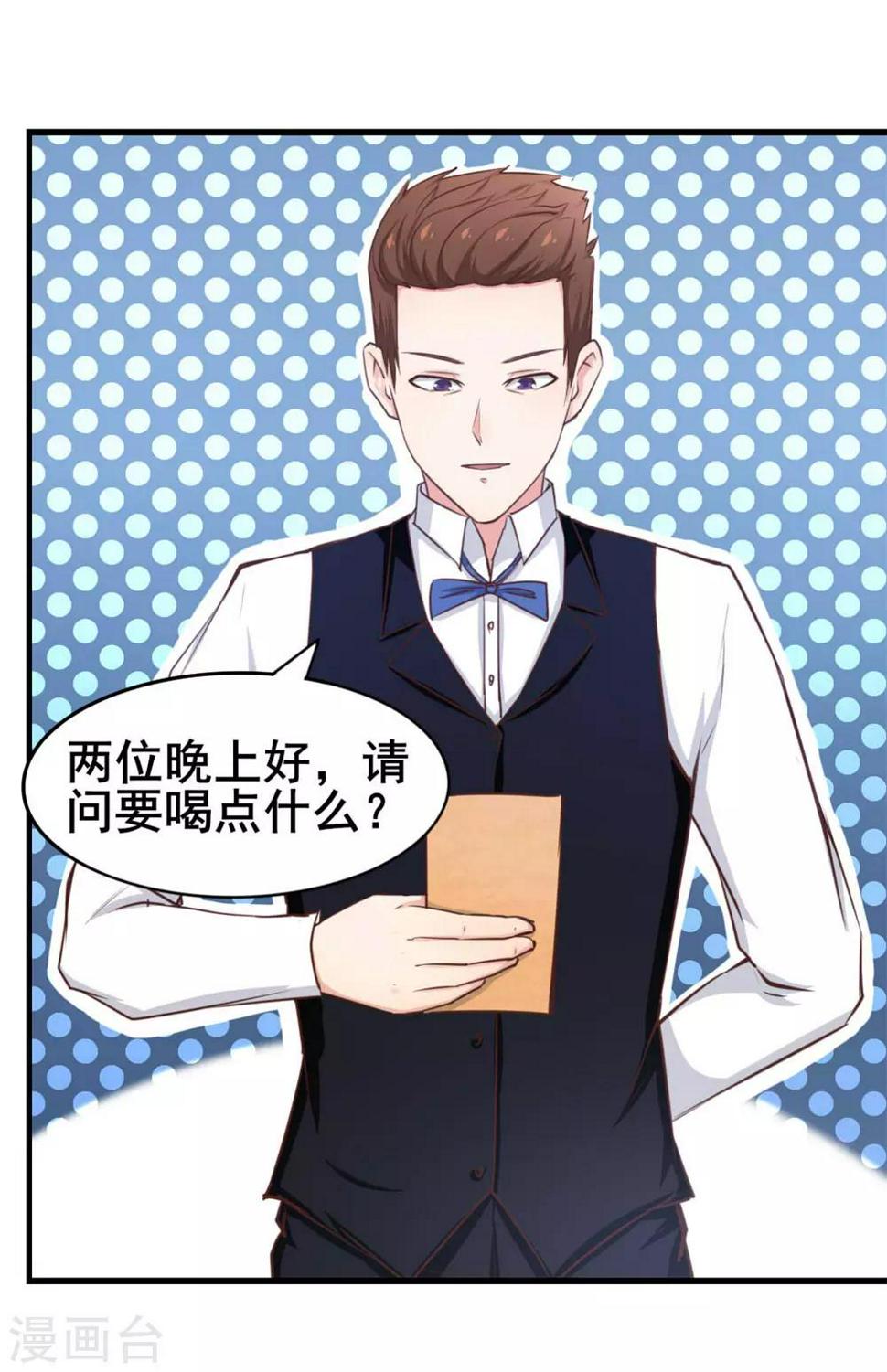我和26岁美女房客韩漫全集-第75话 拼酒无删减无遮挡章节图片 