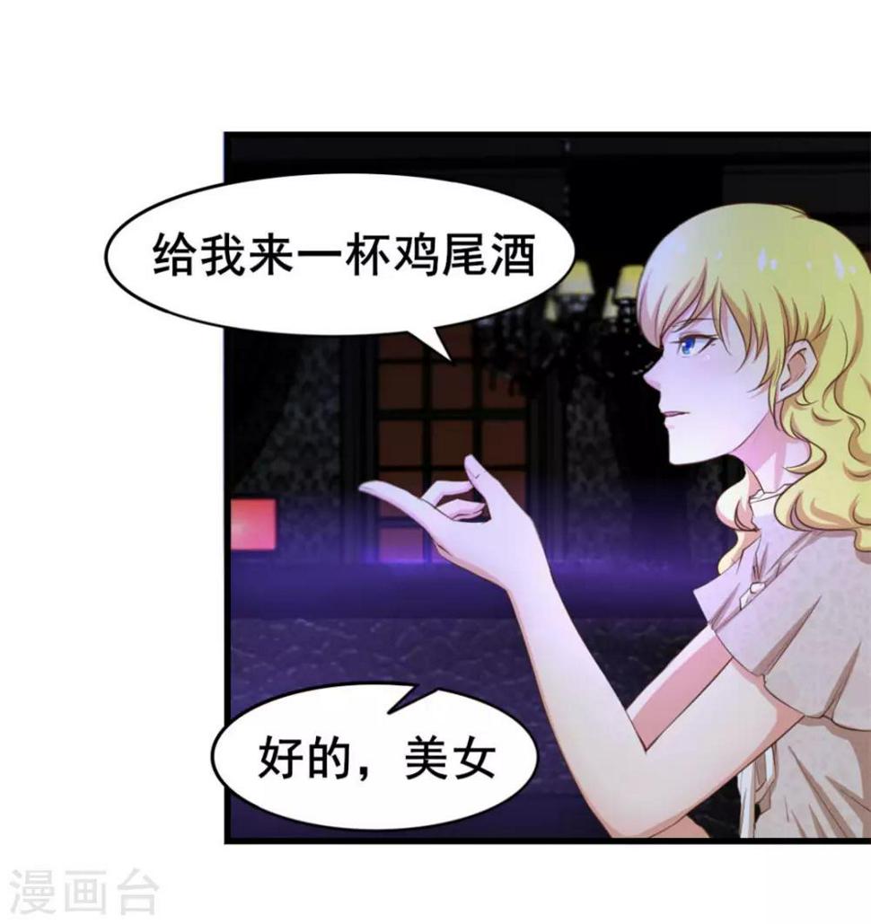 我和26岁美女房客韩漫全集-第75话 拼酒无删减无遮挡章节图片 