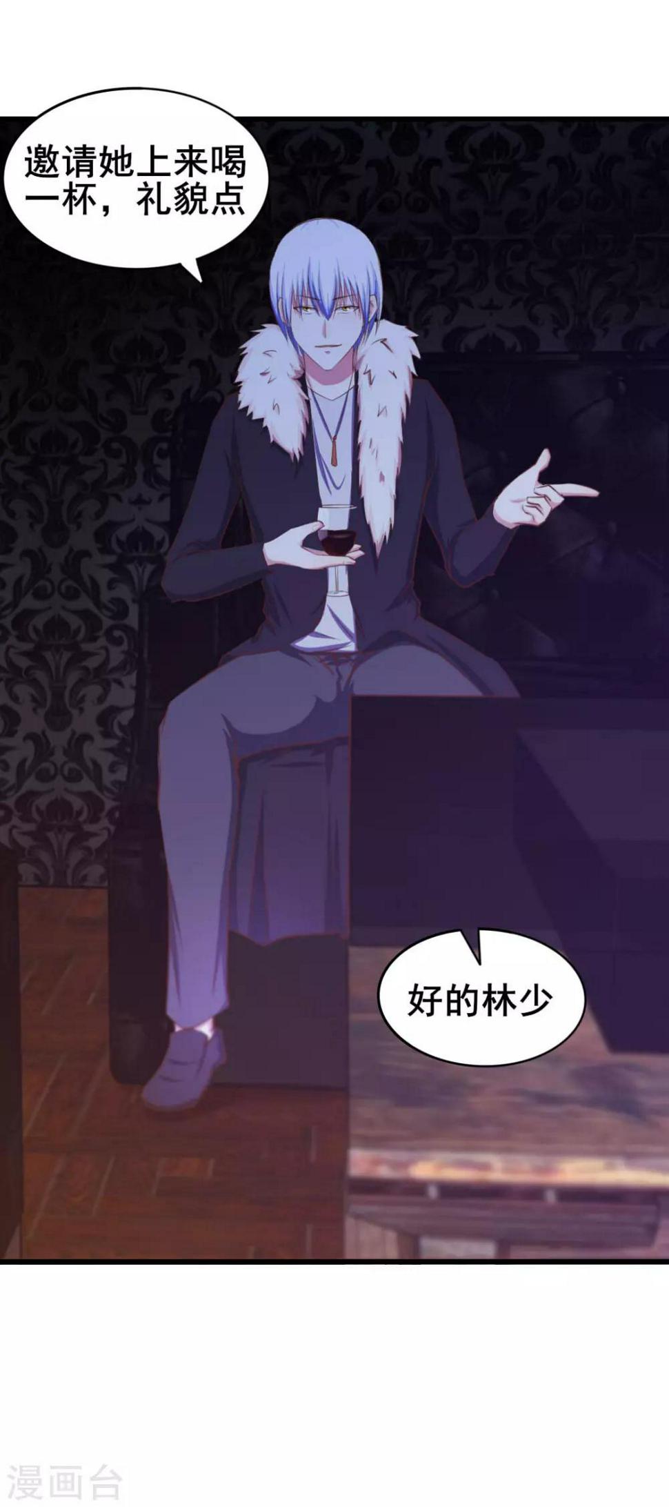 我和26岁美女房客韩漫全集-第75话 拼酒无删减无遮挡章节图片 