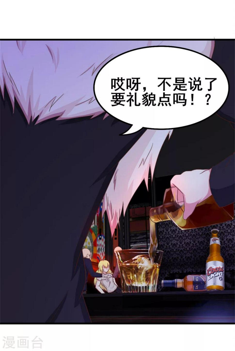 我和26岁美女房客韩漫全集-第76话 惹我者死无删减无遮挡章节图片 