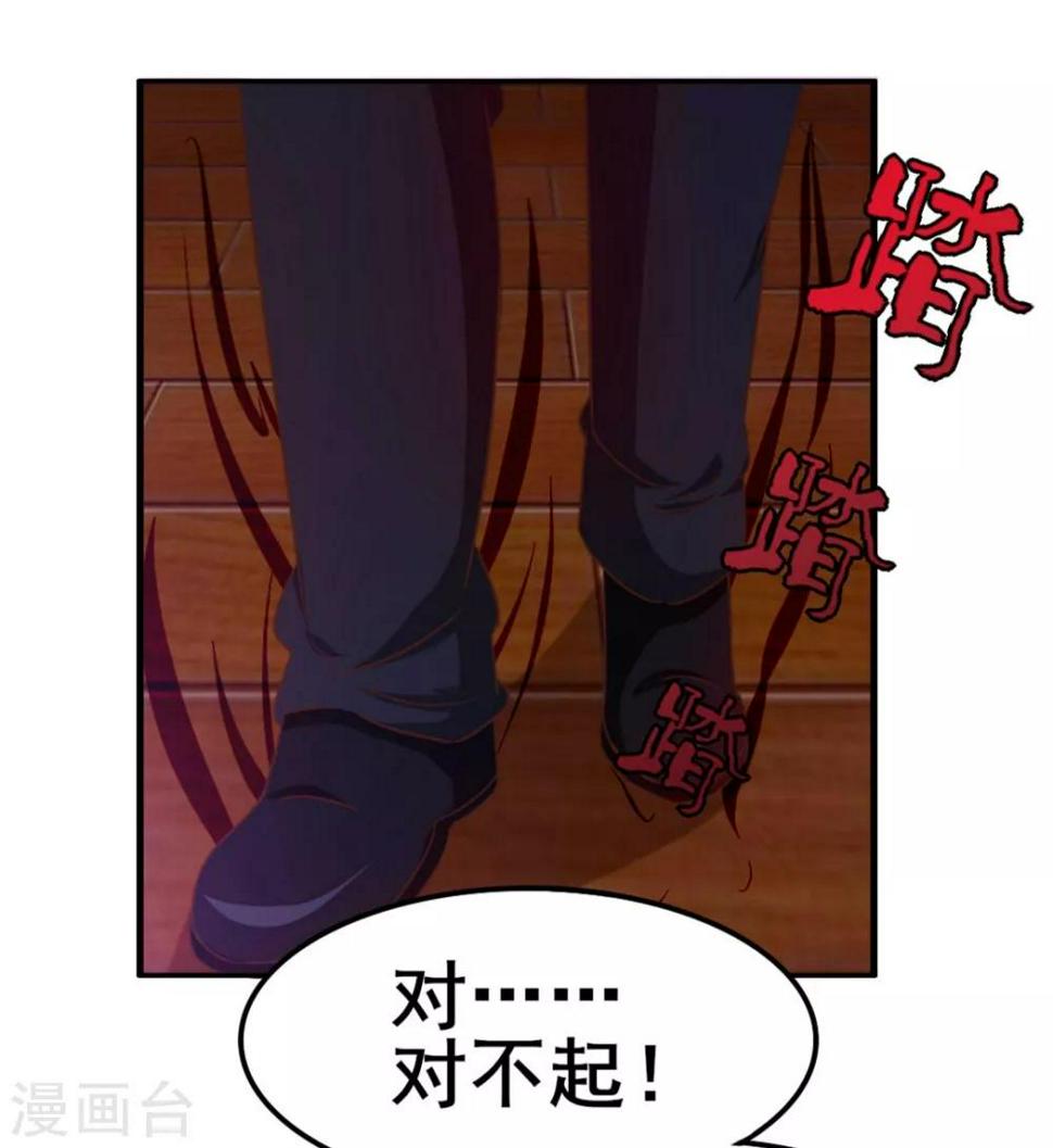我和26岁美女房客韩漫全集-第77话 敢动老子的女人无删减无遮挡章节图片 