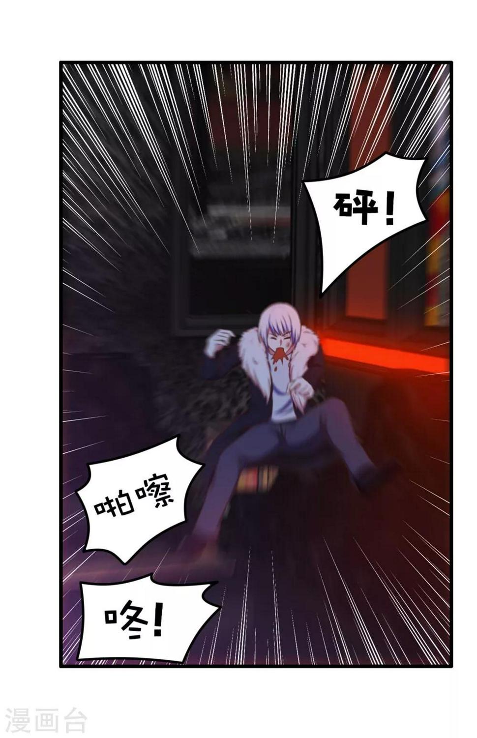 我和26岁美女房客韩漫全集-第77话 敢动老子的女人无删减无遮挡章节图片 
