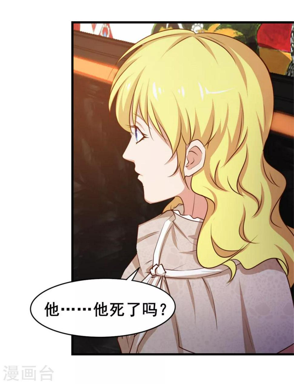 我和26岁美女房客韩漫全集-第78话 这是我应该做的~无删减无遮挡章节图片 