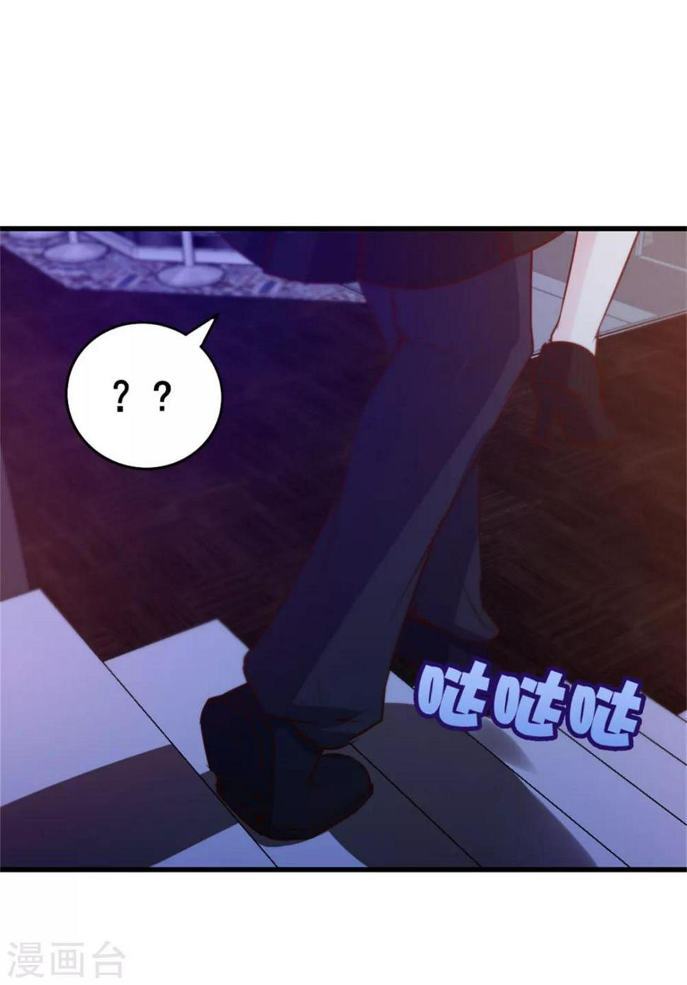 我和26岁美女房客韩漫全集-第78话 这是我应该做的~无删减无遮挡章节图片 