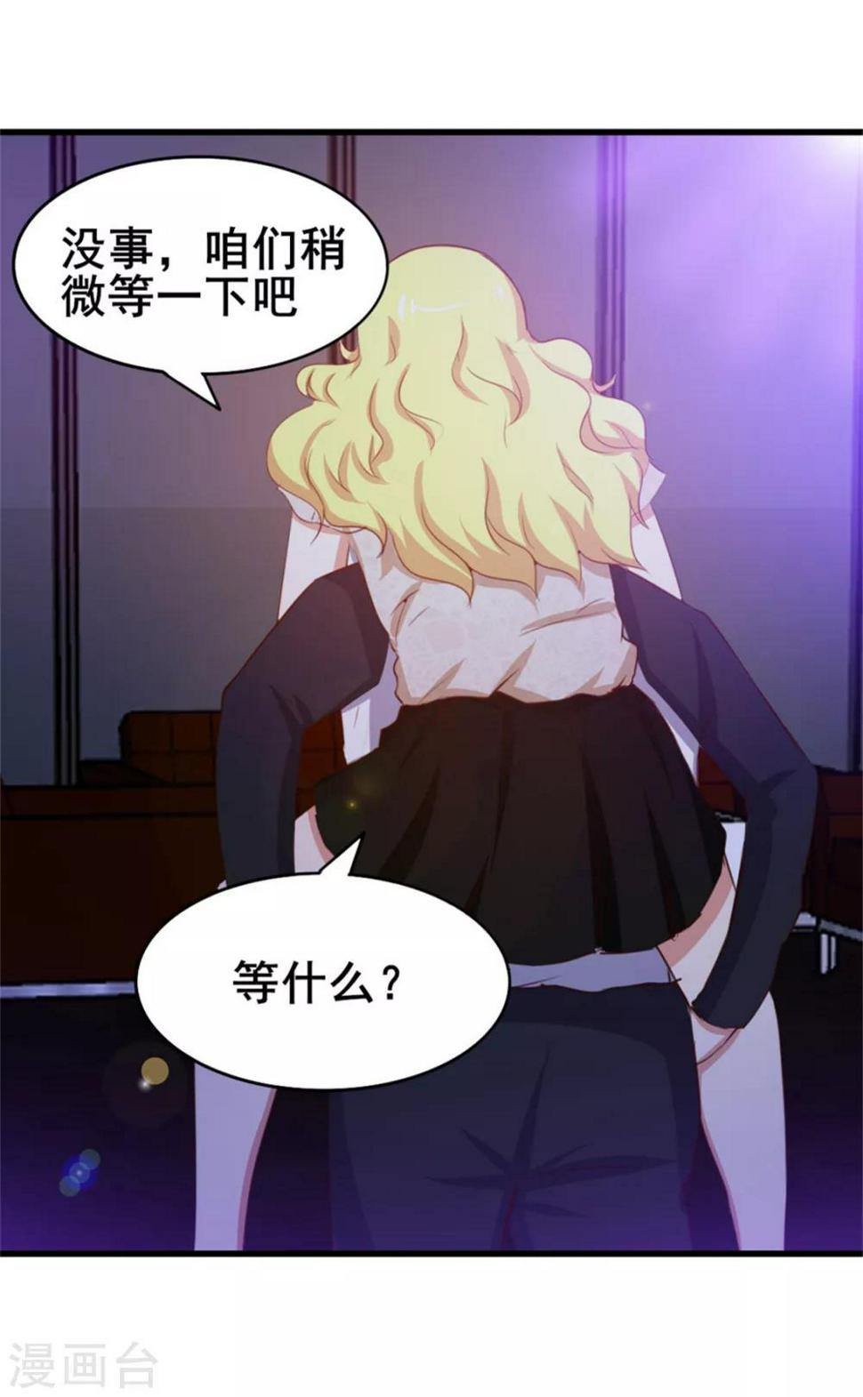 我和26岁美女房客韩漫全集-第78话 这是我应该做的~无删减无遮挡章节图片 