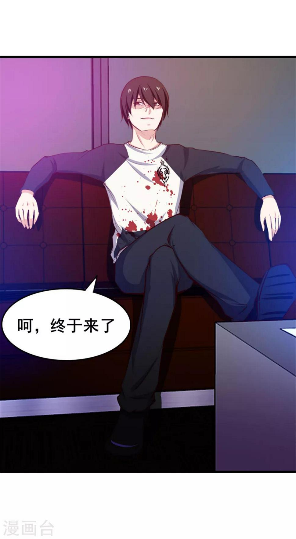 我和26岁美女房客韩漫全集-第78话 这是我应该做的~无删减无遮挡章节图片 