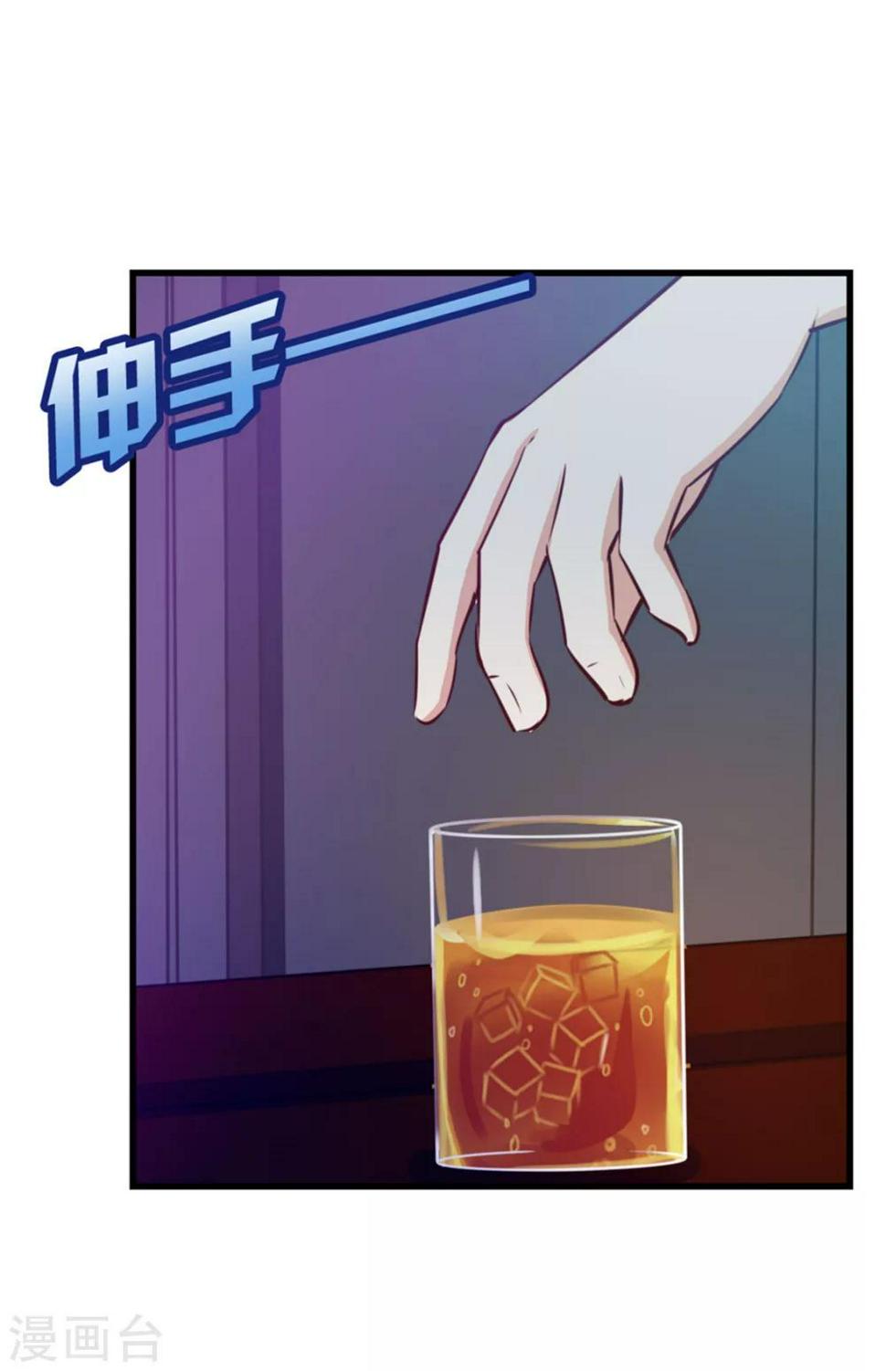 我和26岁美女房客韩漫全集-第78话 这是我应该做的~无删减无遮挡章节图片 