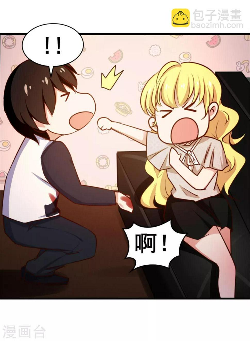 我和26岁美女房客韩漫全集-第78话 这是我应该做的~无删减无遮挡章节图片 