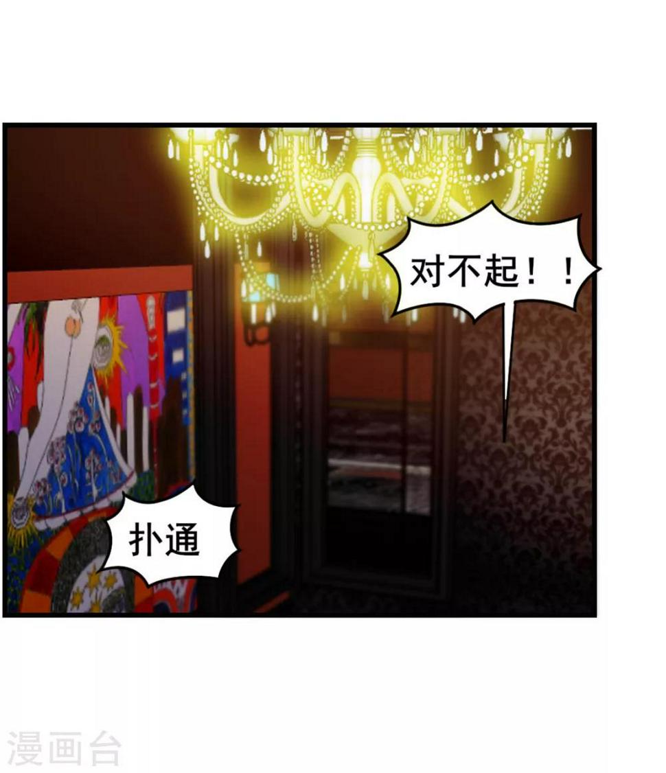 我和26岁美女房客韩漫全集-第78话 这是我应该做的~无删减无遮挡章节图片 