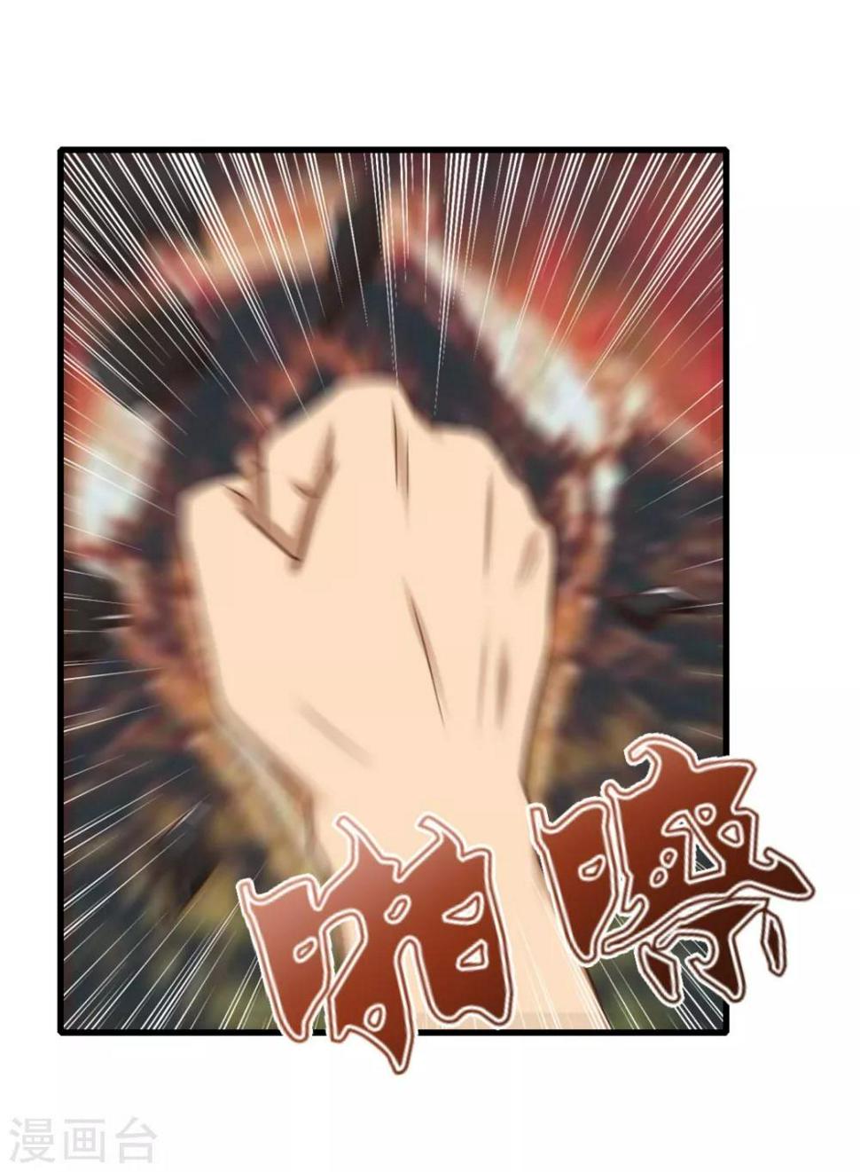 我和26岁美女房客韩漫全集-第79话 不好意思，没想到你这么弱无删减无遮挡章节图片 
