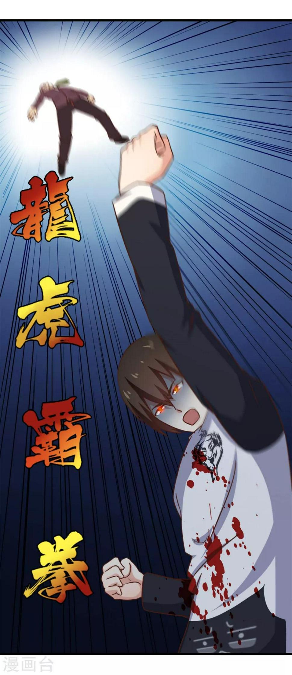 我和26岁美女房客韩漫全集-第79话 不好意思，没想到你这么弱无删减无遮挡章节图片 
