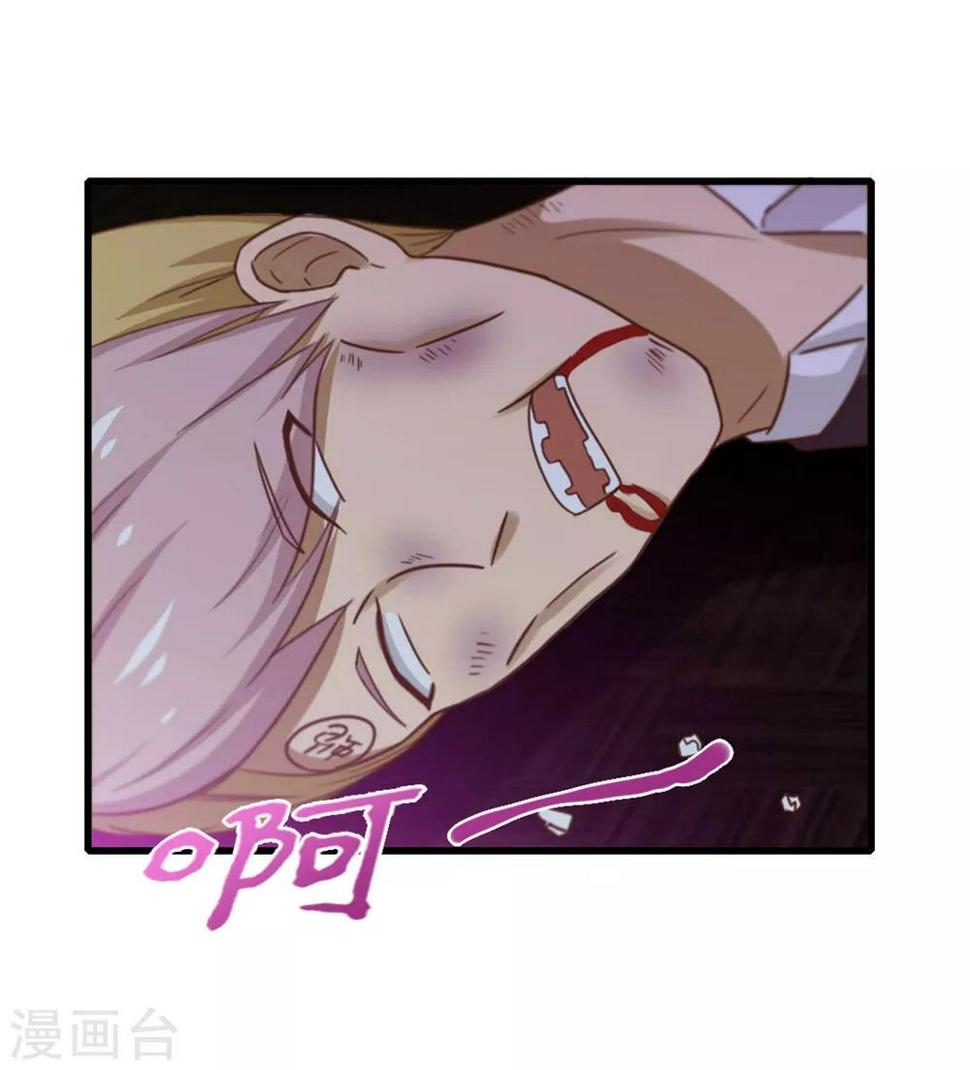 我和26岁美女房客韩漫全集-第79话 不好意思，没想到你这么弱无删减无遮挡章节图片 