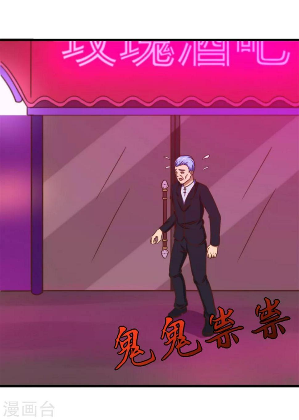 我和26岁美女房客韩漫全集-第79话 不好意思，没想到你这么弱无删减无遮挡章节图片 