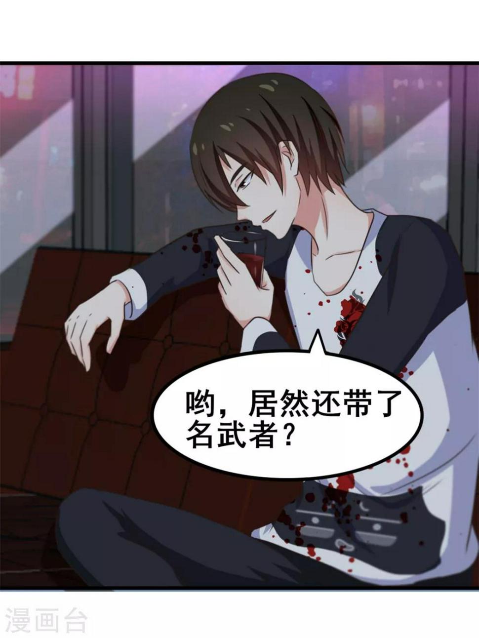 我和26岁美女房客韩漫全集-第79话 不好意思，没想到你这么弱无删减无遮挡章节图片 
